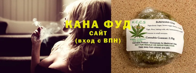 где продают   Красавино  Cannafood марихуана 