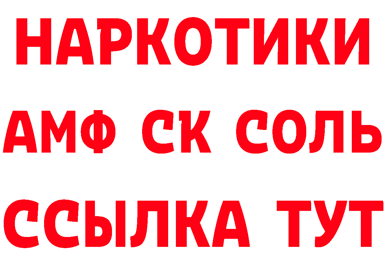 Бутират оксибутират как войти сайты даркнета hydra Красавино