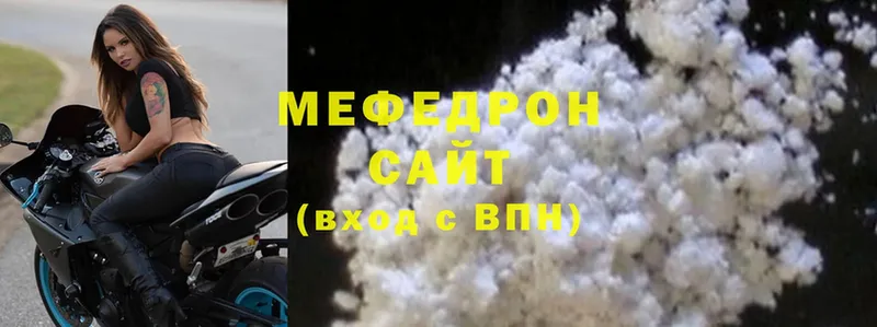 гидра ссылка  Красавино  МЕФ mephedrone 